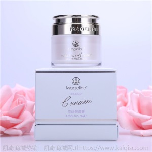 正品麦mjl吉丽系列产品 素颜三部曲套装贵妇膏平衡水精华液拍拍乳