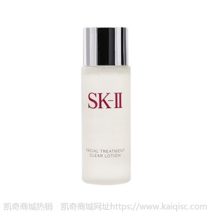 skll/中样氨基酸洗面奶温和不刺激红瓶面霜滋润保湿精华小样批发