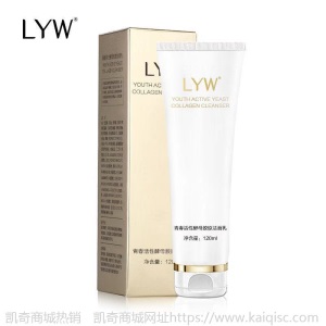 LYW酵母润养修护护肤品补水保湿紧致面部护理水乳套装护肤品现货
