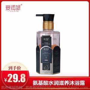爱润妍玻尿酸化妆品五件套装护肤套装燕窝精华水乳霜补水保湿