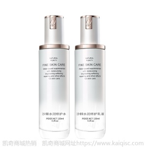 现货美容院孕妇面部护肤品套装 沙棘乳液 补水修护玻尿酸精华水