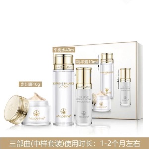 麦尔吉丽素颜三部曲套装官网正品精华补水三件套眼霜平衡水贵妇膏