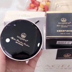 麦尔吉丽素颜三部曲套装官网正品精华补水三件套眼霜平衡水贵妇膏