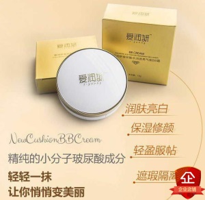 爱润妍玻尿酸化妆品五件套装护肤套装燕窝精华水乳霜补水保湿