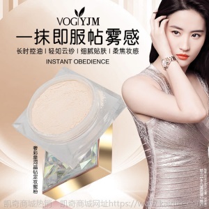 鎏金水乳组合一件代发