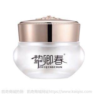 贵妇膏美颜膏 肤色滋养肌肤神仙膏遮瑕素颜霜oem贴牌加工