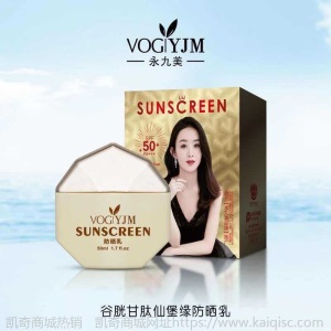 鎏金水乳组合一件代发