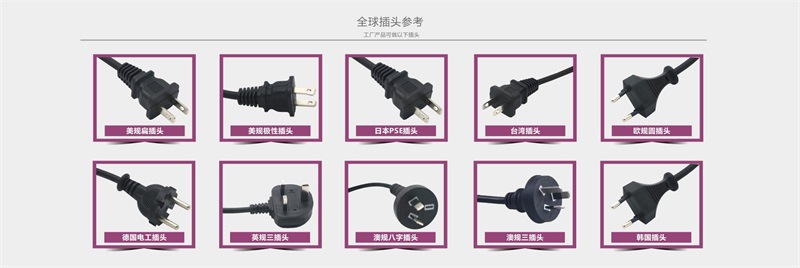 插头图800