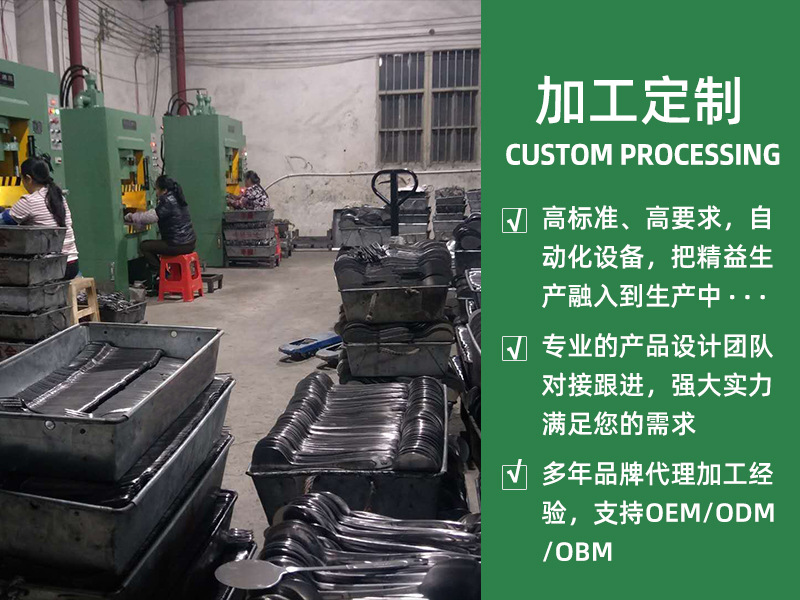 加工定制.jpg