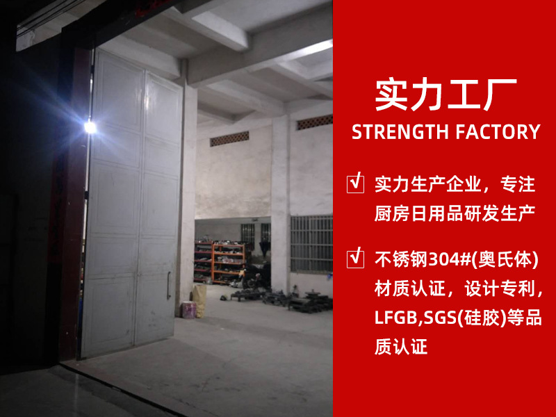 实力工厂.JPG