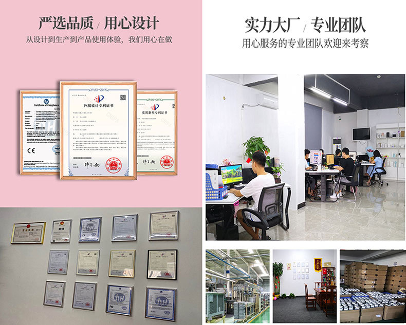 详情页_15.jpg