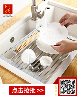 304+硅胶沥水架（边槽） 副本.JPG