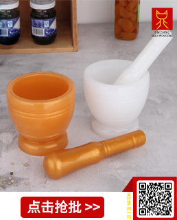 PP捣蒜器 副本.jpg