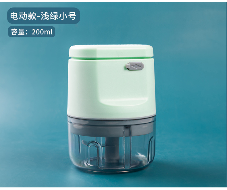 电动蒜泥器 (26)