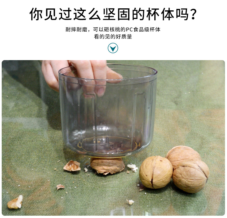 电动蒜泥器 (19)