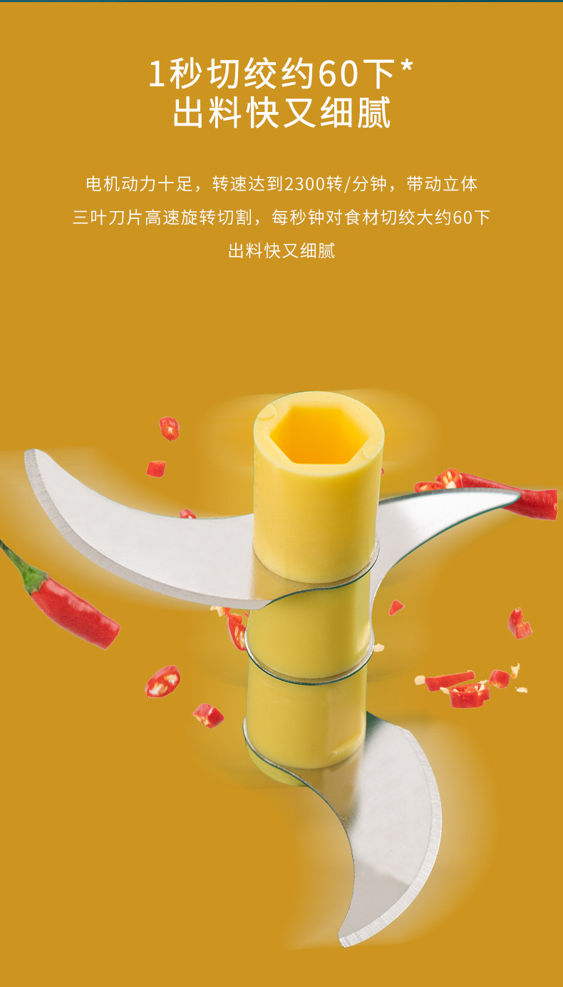 电动蒜泥器 (12)