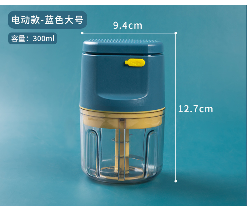 电动蒜泥器 (23)