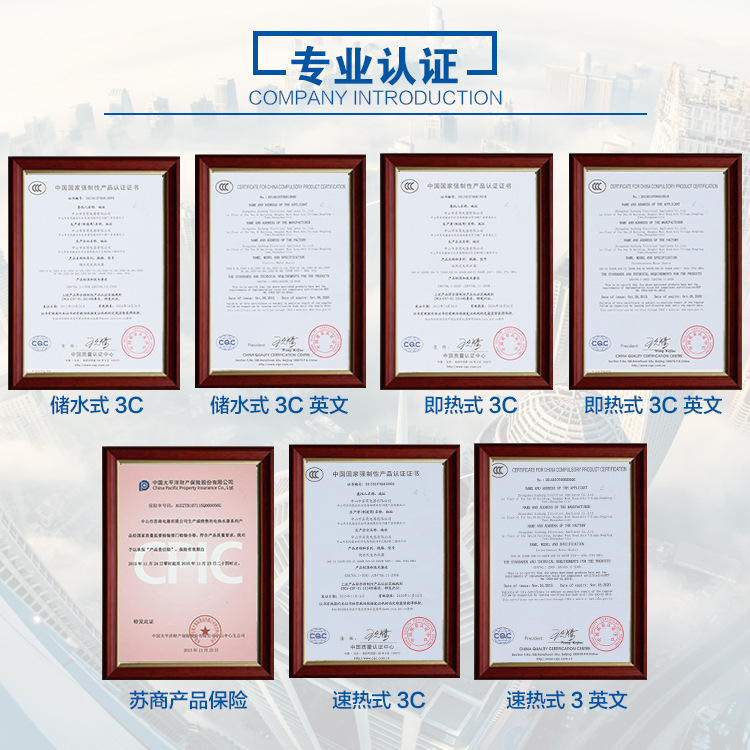 专业认证