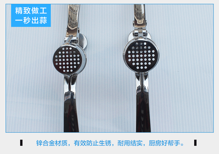 大压蒜器_10