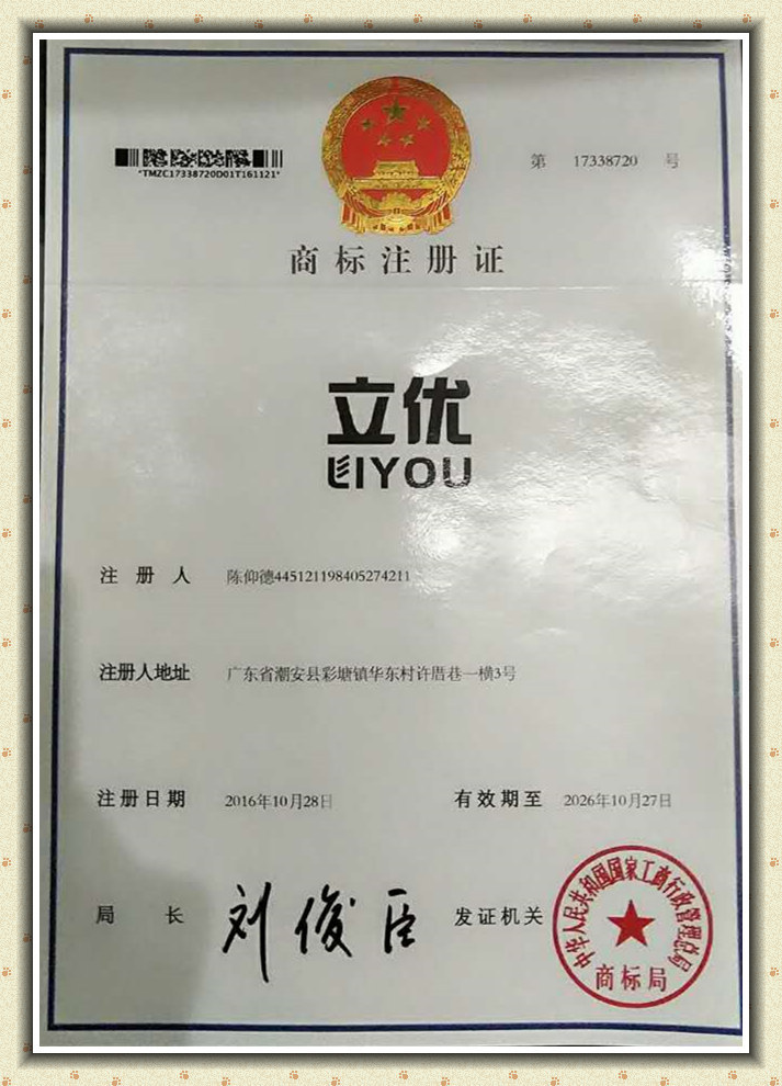 361759800242777605_副本