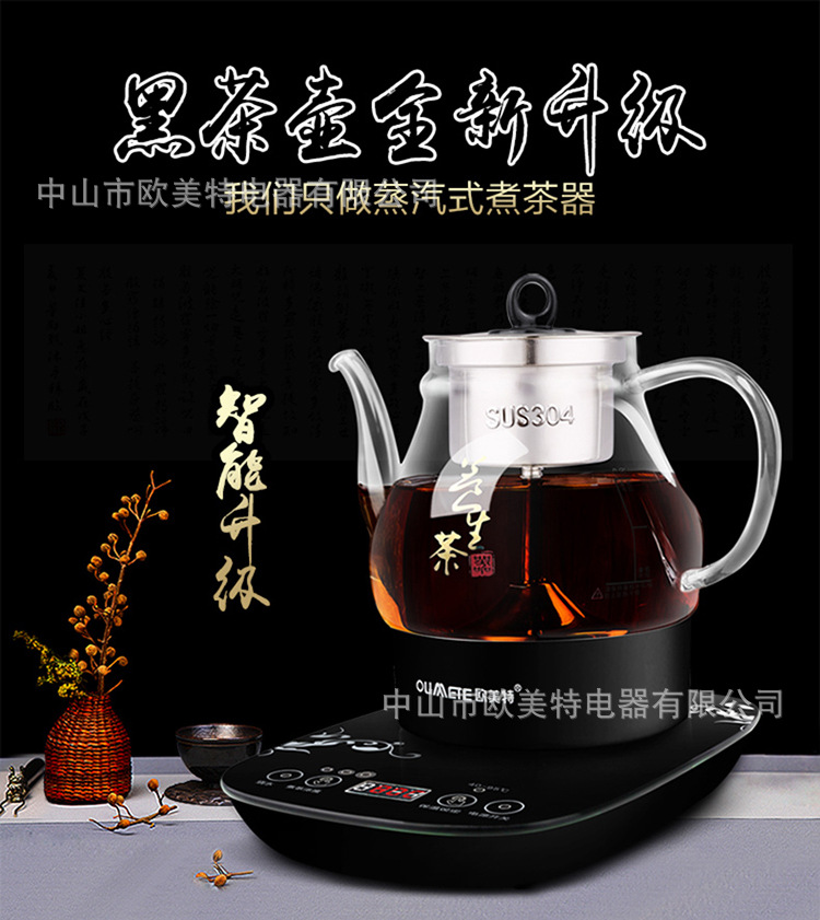 PC108E详情-1_01