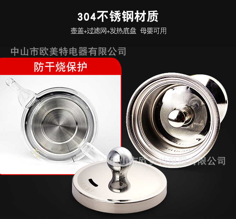 PC108E详情-1_12