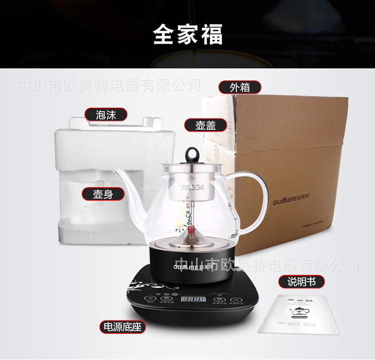 PC108E详情-1_14-1