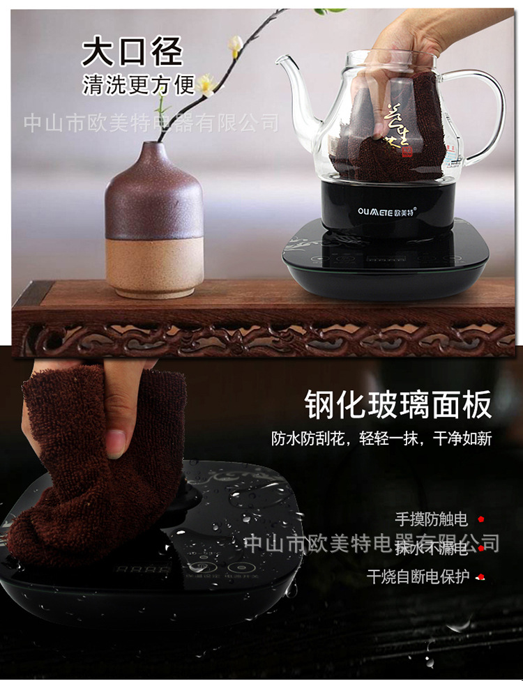 PC108E详情-1_10