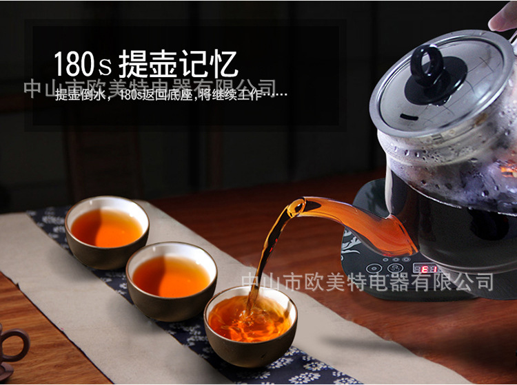 PC108E详情-1_09