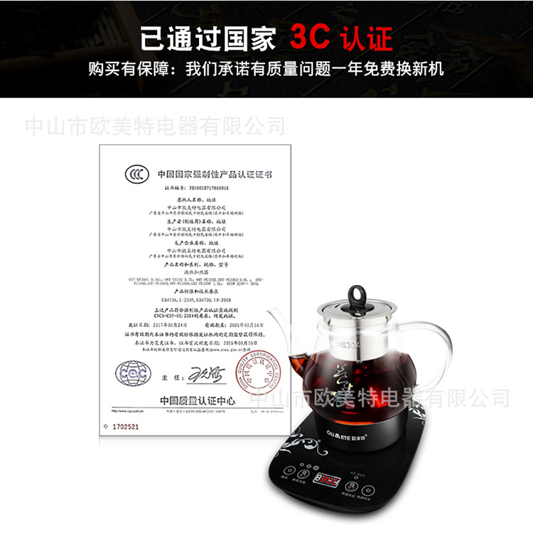 PC108E详情-1_13
