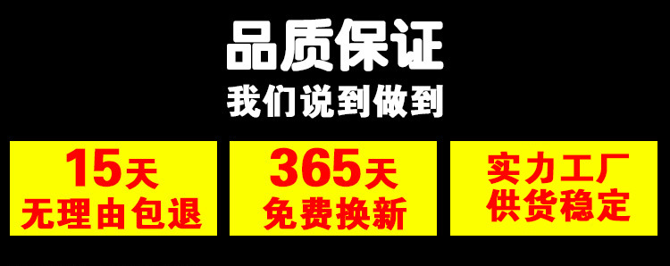 品质保证750s