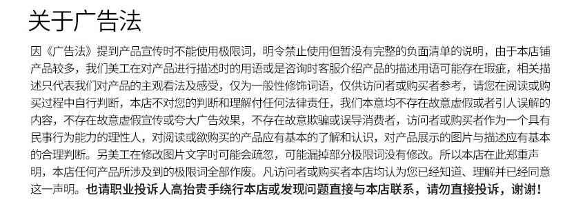 广告词语