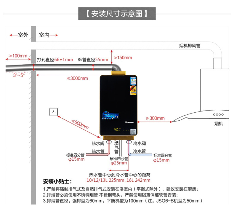 热水器2_15.jpg