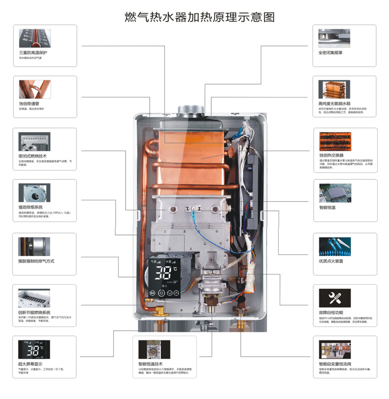 热水器2_14.jpg
