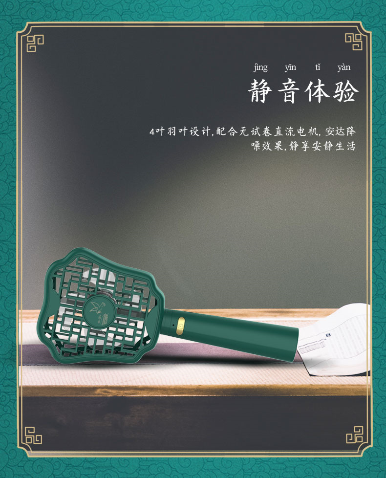 芭蕉扇_12_副本-AA