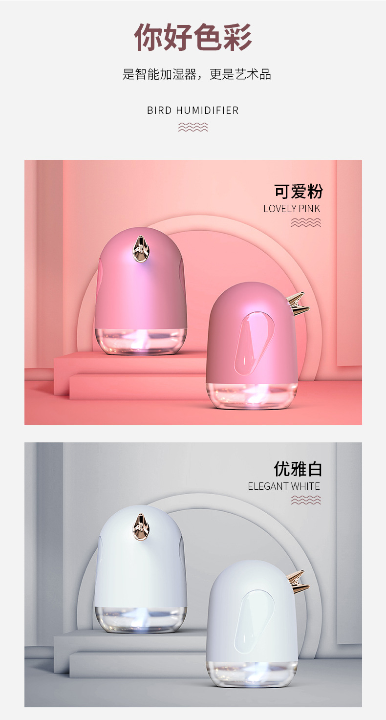 小鸟详情页（OK）_14.jpg