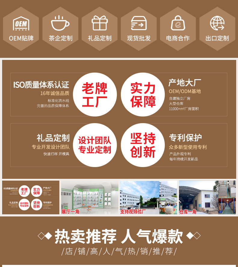 欧美特关联销售_01.jpg