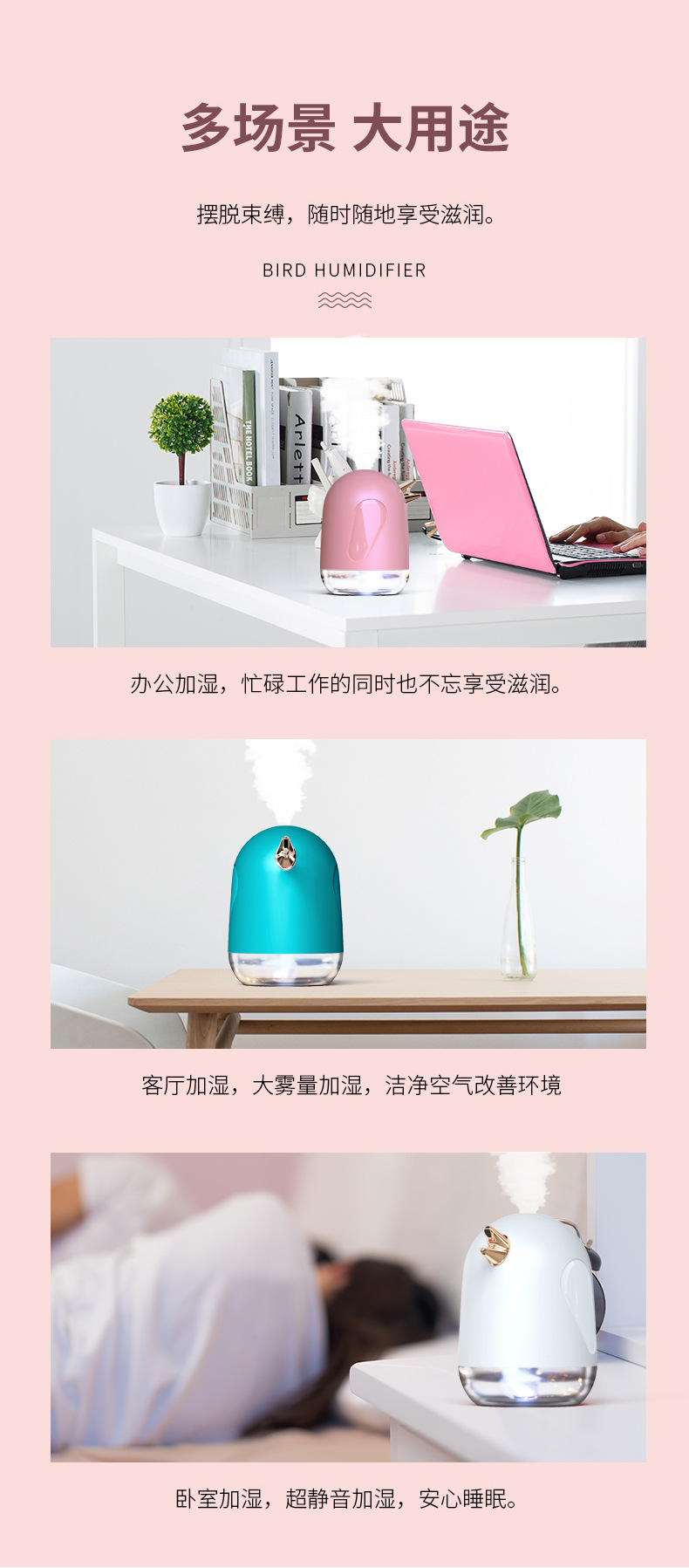 小鸟详情页（OK）_12.jpg