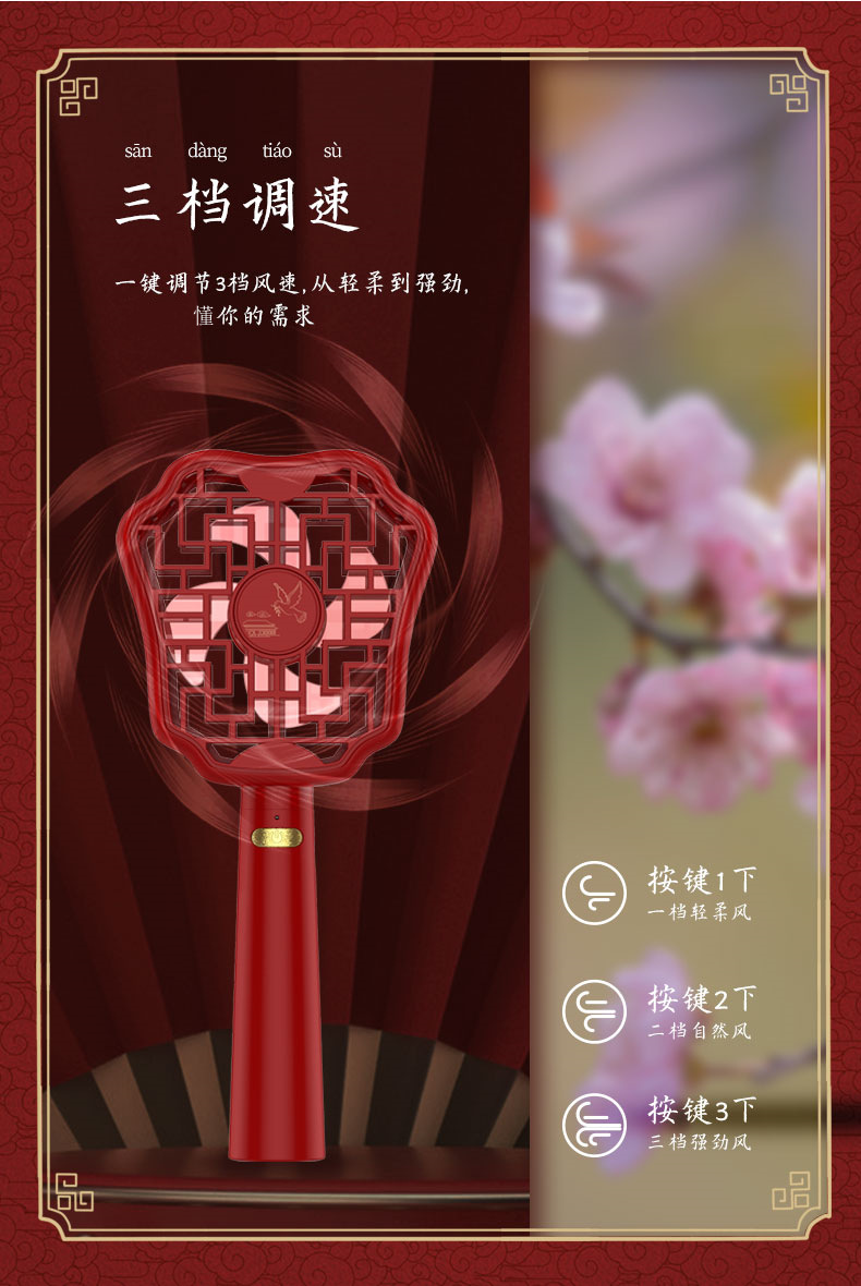 芭蕉扇_11_副本-AA