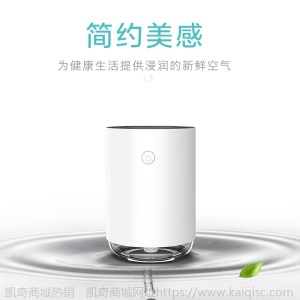 2020新品魔镜加湿器USB迷你七彩灯办公桌面负离子补水空气净化器
