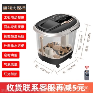 南极人足浴盆电动按摩洗脚盆过小腿家用全自动加热恒温气泡泡脚桶