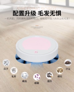 F902家用扫地机器人三合一充电 家用清洁机 懒人智能 吸尘器礼品