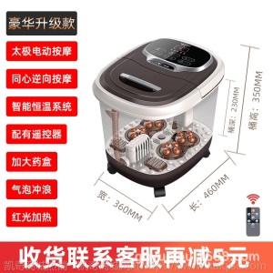 南极人足浴盆电动按摩洗脚盆过小腿家用全自动加热恒温气泡泡脚桶