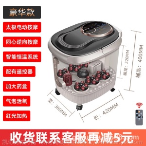 南极人足浴盆电动按摩洗脚盆过小腿家用全自动加热恒温气泡泡脚桶
