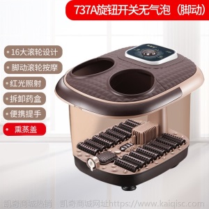 熏蒸足浴盆气泡全自动电动加热恒温家用洗脚盆足疗按摩器泡脚深桶