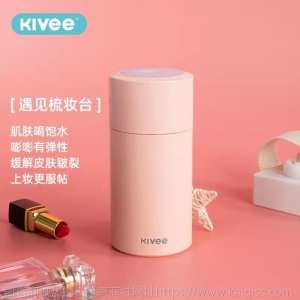 彩灯加湿器简约小巧保湿桌面家用办公带彩灯JSQ07
