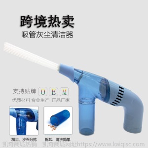 源头厂家吸尘器电脑吸尘器分拣式电动无绳吸尘器电脑数码除尘机器