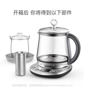 德尔玛养生壶燕窝壶多功能全自动加厚玻璃家用煮茶器电水壶1.5L