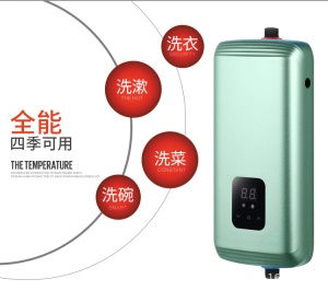 凯奇电商壁挂式热水宝小厨宝卫浴即热数码恒温电热水器支持定制