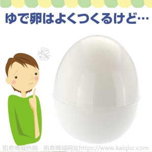 厂家直销 白蛋蛋形微波炉蒸蛋器 蒸鸡蛋煮蛋器4蛋蒸蛋器